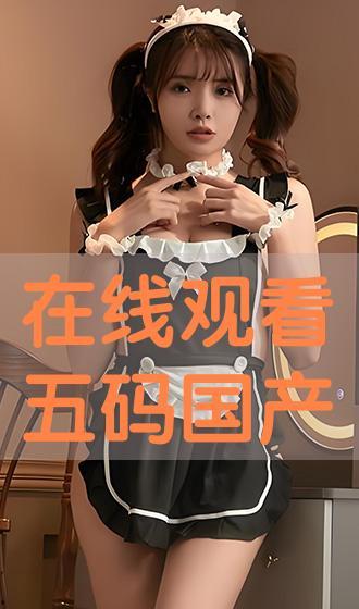 国产双飞在线